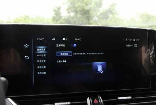 奔腾B70车载蓝牙怎么连接？奔腾B70蓝牙连接不上怎么办
