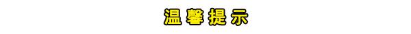 奔驰A级钥匙隐藏功能，奔驰A级钥匙更换电池图解