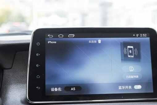 东南A5翼舞车载蓝牙怎么连接？A5翼舞蓝牙连接不上怎么办