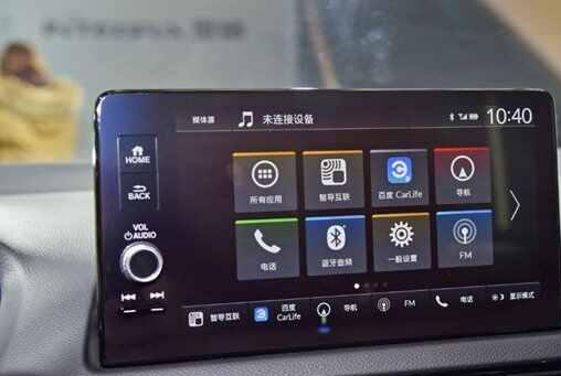 本田型格手机投屏教程，型格怎么连接carplay/carlife