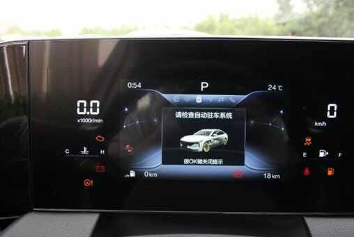 奔腾B70仪表盘故障灯图解，奔腾B70指示灯图解大全