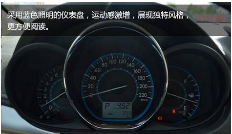 丰田威驰保养灯消除，威驰保养灯手动归零