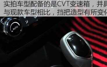 瑞风s2用的什么变速箱，瑞风s2变速箱哪产的