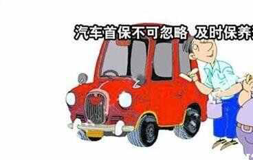 瑞虎5x首保多少公里，瑞虎5x首保注意事项
