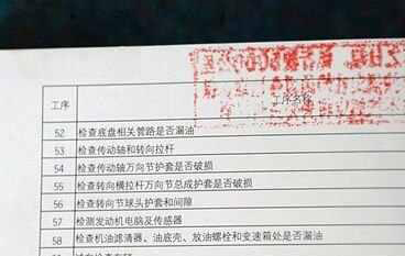 奇瑞瑞虎8多久大保养，瑞虎8几万公里大保养