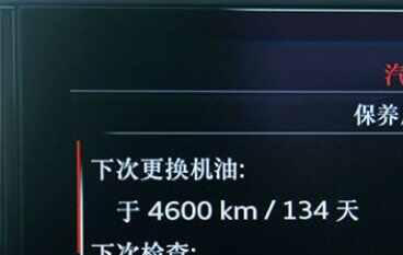 奥迪a4l保养灯怎么消，奥迪a4l保养灯归零方法