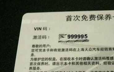 高尔夫首保时间，高尔夫首保注意事项