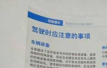 宝马x1磨合期多少公里，宝马x1磨合期注意事项