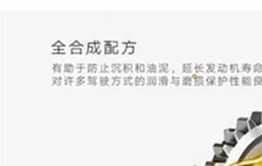 雪佛兰迈锐宝xl磨合期多长，迈锐宝xl磨合期注意事项