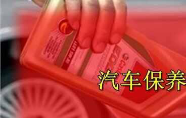 福特福克斯保养灯归零，福克斯保养归零图解