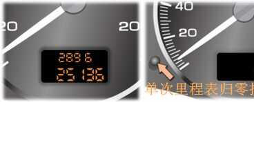 东风标致307保养灯归零，标志307保养灯怎么归零