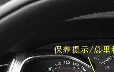 雪铁龙c5保养灯归零，雪铁龙c5保养灯怎么复位
