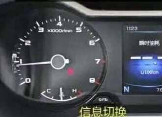 吉利帝豪GL保养灯归零复位，帝豪GL保养灯怎么消除