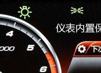 2020款哈弗H9保养灯归零图解，H9保养灯手动归零方法