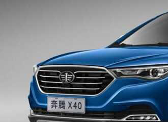 奔腾X40保养灯归零步骤图，奔腾X40保养扳手怎么消除