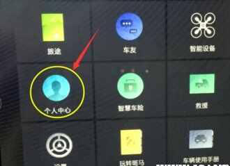 荣威保养复位账号密码，荣威保养工程账号使用