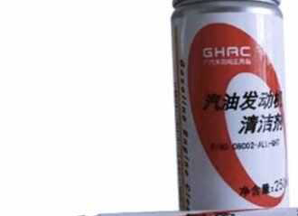 本田保养140元添加剂是什么？本田汽油清洁剂保养能不加吗