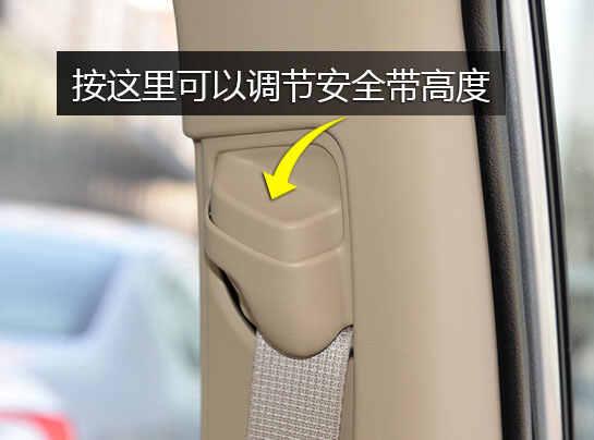 丰田卡罗拉安全带异响