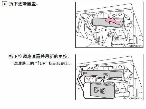 丰田卡罗拉手套箱拆卸视频，卡罗拉手套箱怎么拆