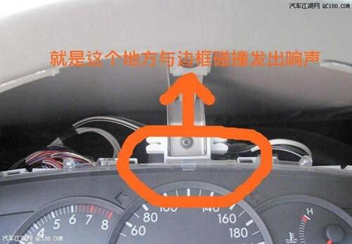 大众新捷达仪表盘异响，新捷达仪表颠簸异响
