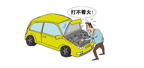 大众新捷达偶尔打不着火，新捷达有时候打不着火
