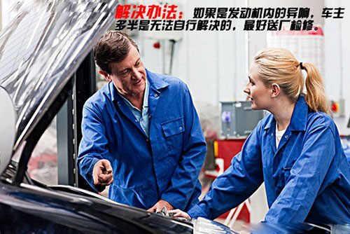 比亚迪f3发动机异响，比亚迪f3发动机室异响