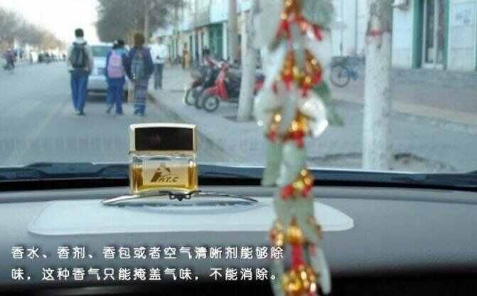 奥迪a3车内异味重，奥迪a3车内异味怎么消除
