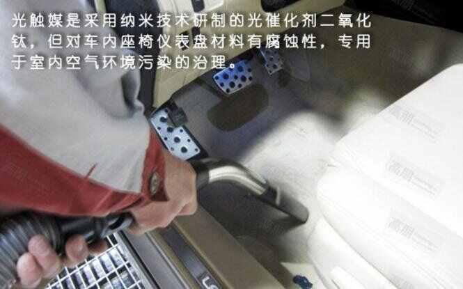 奥迪a3新车布座椅异味，奥迪a3座椅怎么去异味