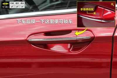 福特蒙迪欧车门颠簸异响，蒙迪欧车门异响解决方法