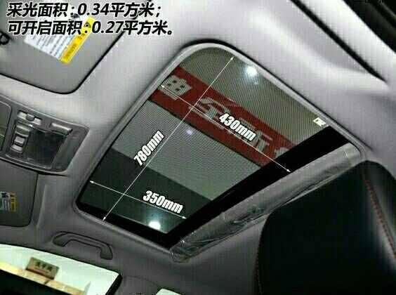 比亚迪s7天窗异响，比亚迪s7开天窗异响