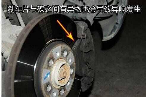 帝豪gl刹车异响，帝豪gl刹车异响解决