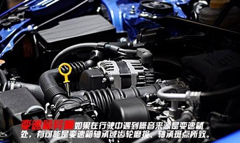 东风风光330变速箱异响，风光330起步变速器异响