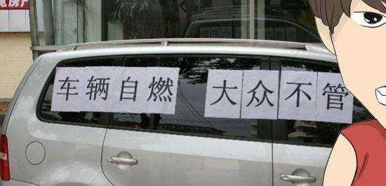 大众途观通病汇总，17款途观通病有哪些