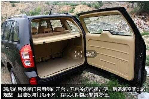 奇瑞瑞虎5手套箱异响，瑞虎5后备箱异响