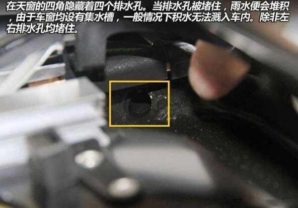 荣威rx5天窗异响怎么解决，荣威rx5天窗会漏水吗