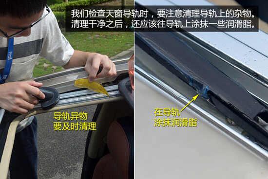 荣威rx5天窗异响怎么解决，荣威rx5天窗会漏水吗