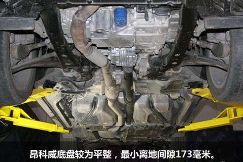 别克昂科威底盘生锈问题，昂科威底盘生锈怎么处理