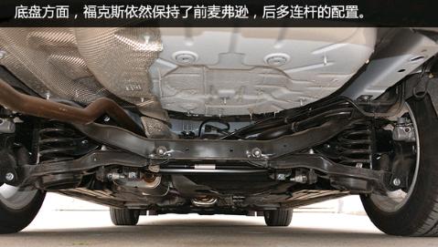 福特福克斯底盘生锈问题，福克斯底盘生锈怎么处理