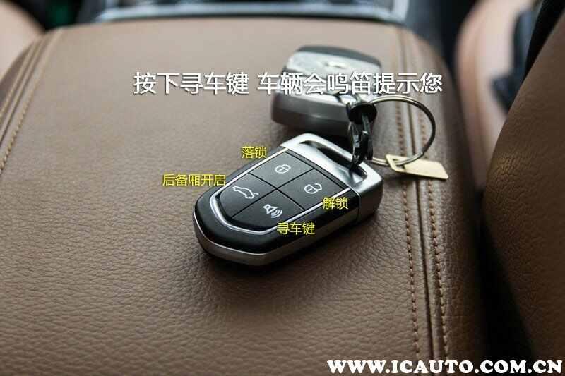 宝沃bx7钥匙怎么拆，宝沃bx7钥匙更换电池图解