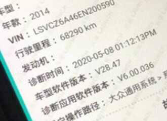 大众变速箱机电单元故障如何解决？机电单元寿命多久