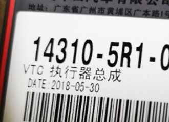 本田飞度VTC异响解决方案，VTC执行器不换有事没