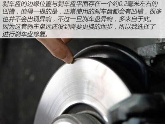 传祺gs4刹车盘异响，gs4刹车盘响怎么回事