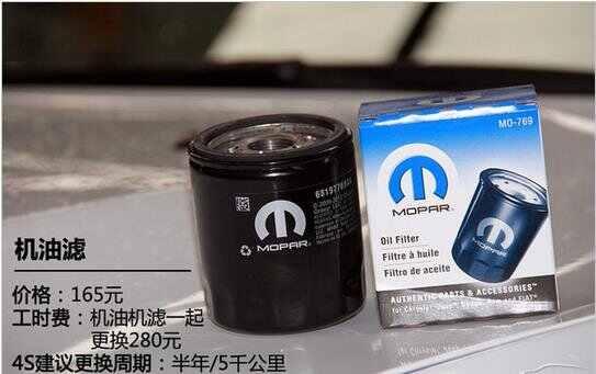 大众朗逸汽油滤芯多少钱，朗逸汽油泵多少钱