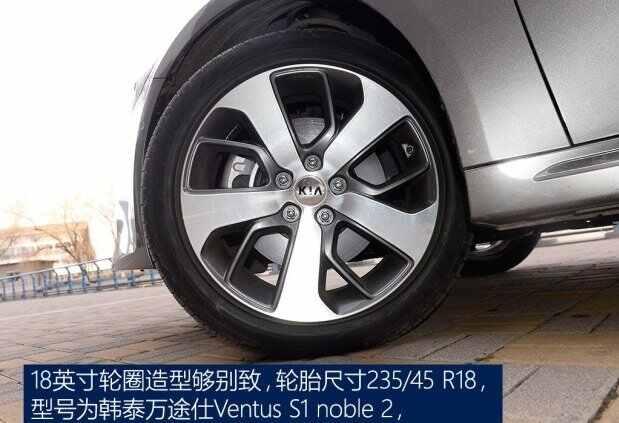 起亚k5原装轮胎是什么牌子，起亚k5轮胎型号