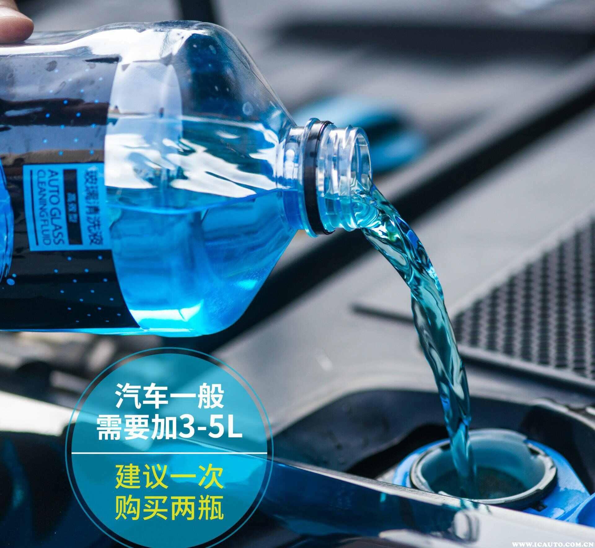远景s1玻璃水怎么加，远景s1玻璃水加多少