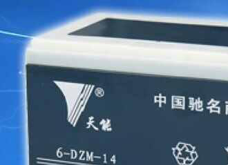 天能蓄电池怎么样，天能电瓶好不好