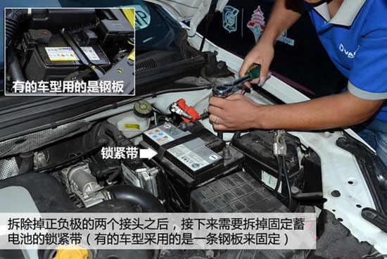 大众途观电瓶更换，途观电瓶怎么拆装图解