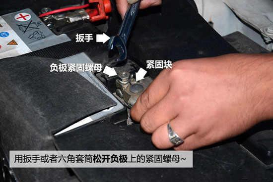 大众途观电瓶更换，途观电瓶怎么拆装图解