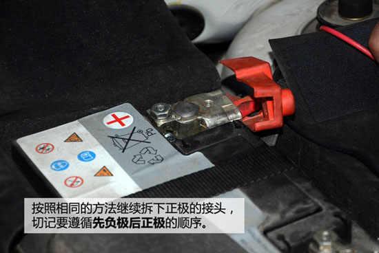 大众途观电瓶更换，途观电瓶怎么拆装图解