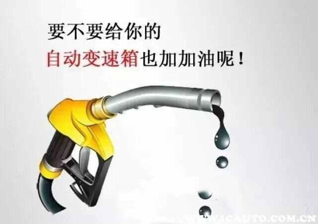 循环机换变速箱油弊端，循环机换油损害变速箱吗？